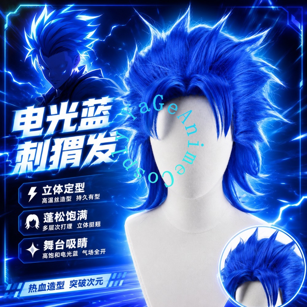 Men Accessories Style - ジョースターコスプレウィッグふわふわレイヤードスパイキー耐熱人工毛シミュレーション頭皮アニメ男性ウィッグレトロヴィンテージスタイル