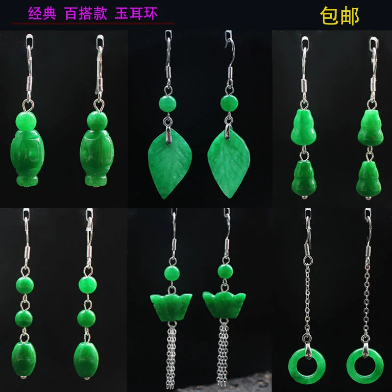 Men Accessories For Hand - 翡翠の葉の形をしたイヤリング,カスタマイズ可能なジュエリー,ブレスレット,ファッショナブルなジュエリーアクセサリー,芸術的な男性と女性のための運の贈り物