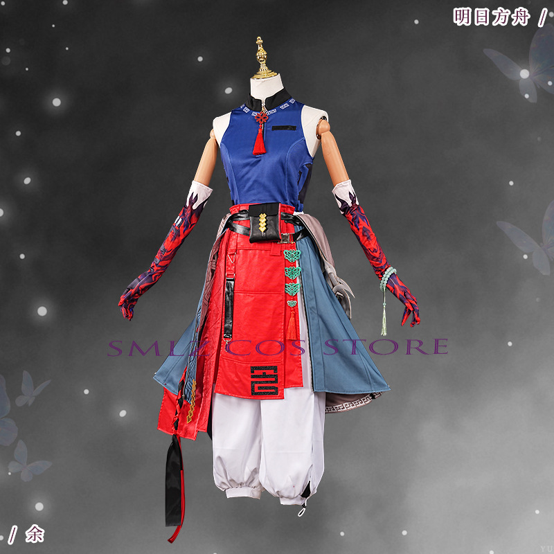 ‌ ユウ コスプレゲーム アークナイツ ユウ コスチューム  - Men Accessories For Party のレビューと価格