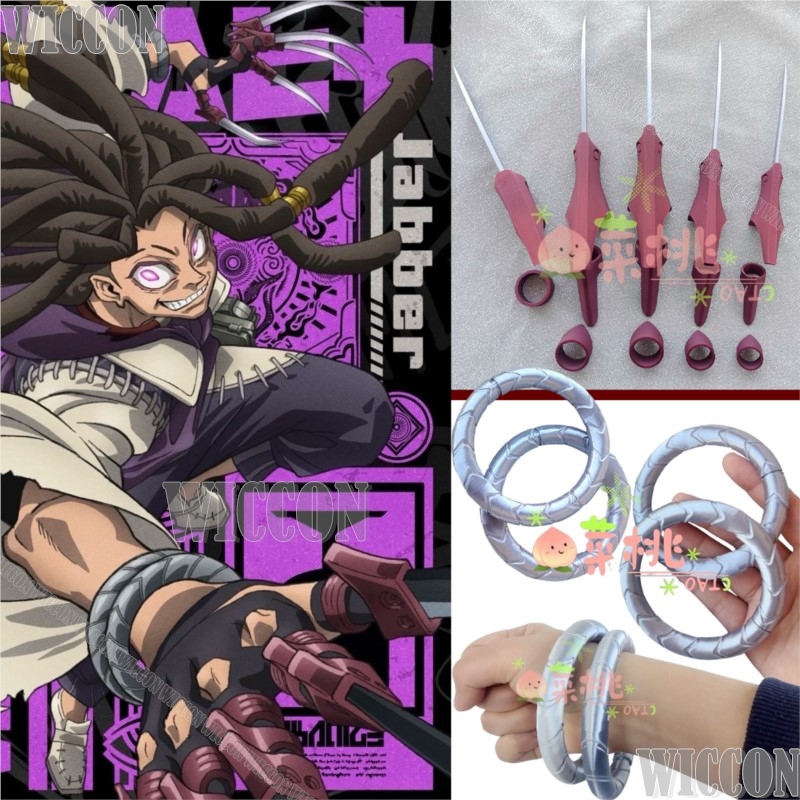 ジャバー・ウォンガー アニメ ガチャクッタ コスプレ衣装 3 - Men Accessories Ring のレビューと価格