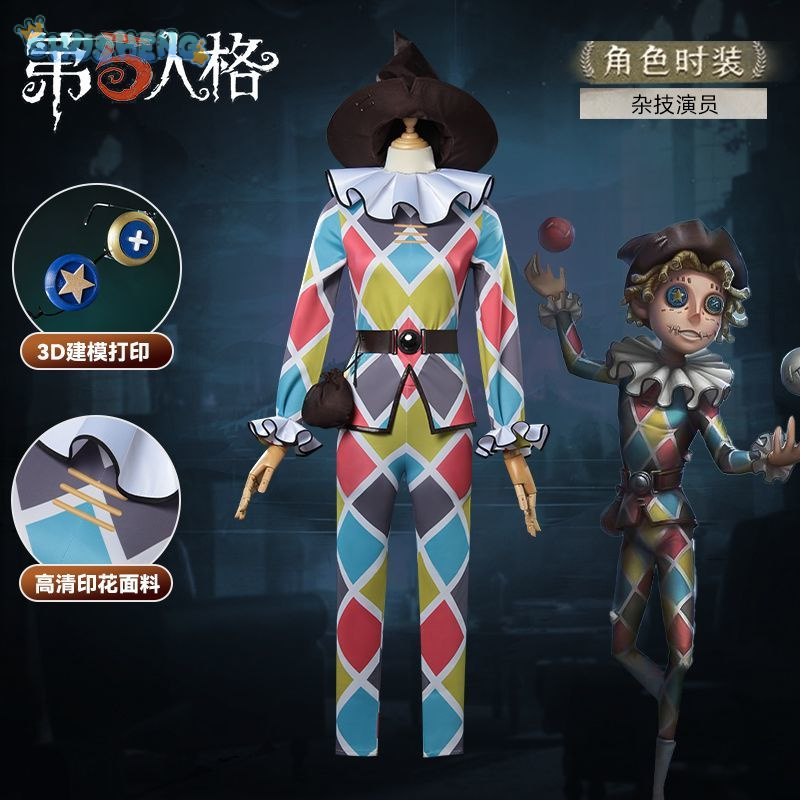 ハロウィンパーティー ジャグリング 女性 男性 ユニフォーム - Men Accessories For Party のレビューと価格