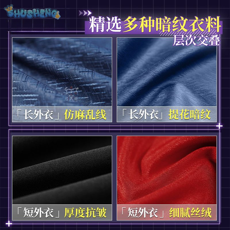 ゲームアイデンティティ V エリ・クラーク・シアー コスプレ - Men Accessories For Party のレビューと価格